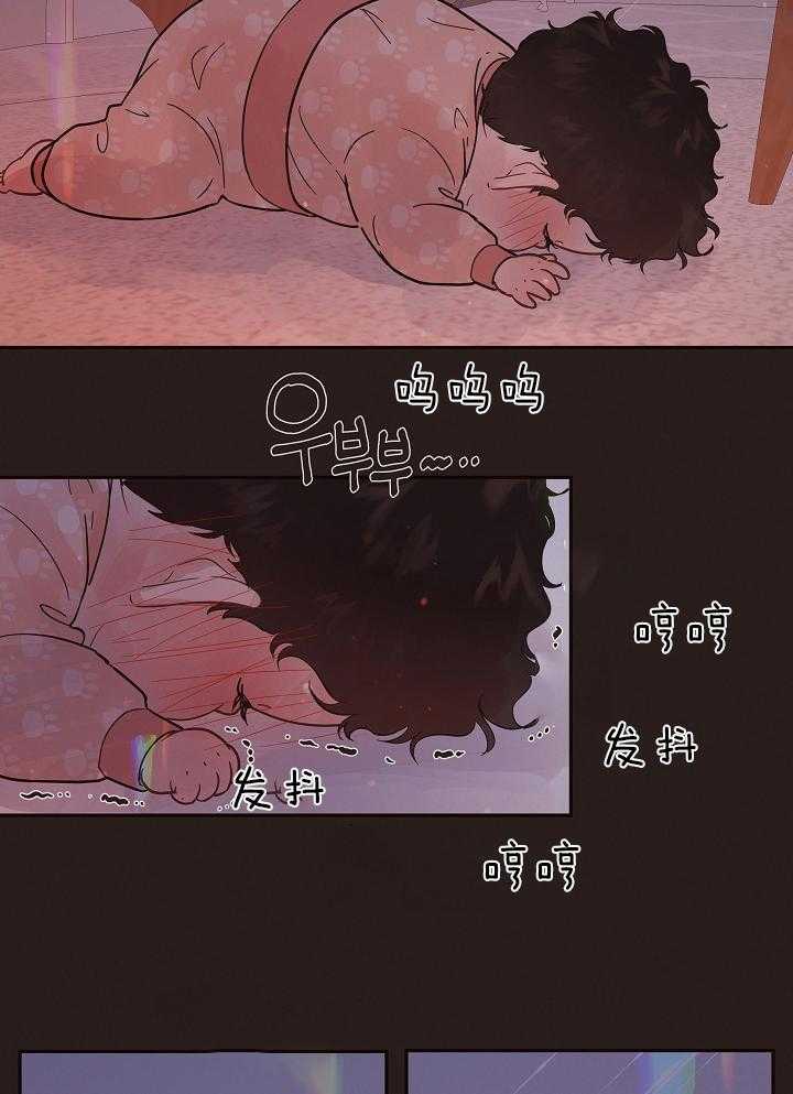 勾引alpha的方法（全集） - 第196话 番外_偷跑的娃 - 第16张图