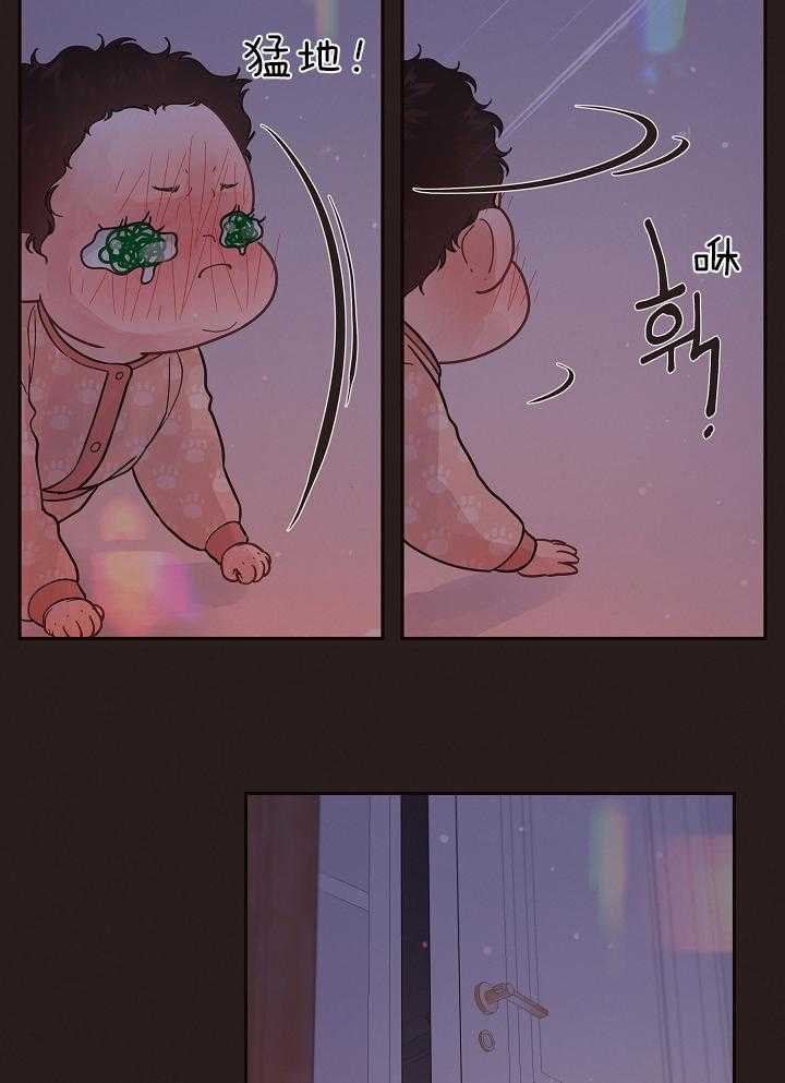 勾引alpha的方法（全集） - 第196话 番外_偷跑的娃 - 第17张图