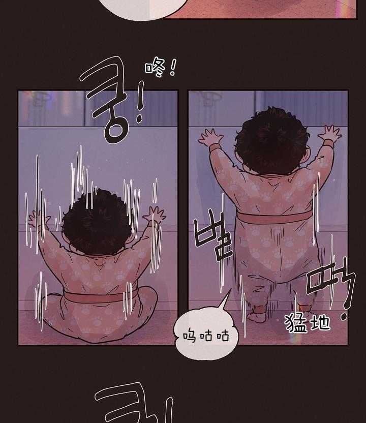 勾引alpha的方法（全集） - 第196话 番外_偷跑的娃 - 第21张图