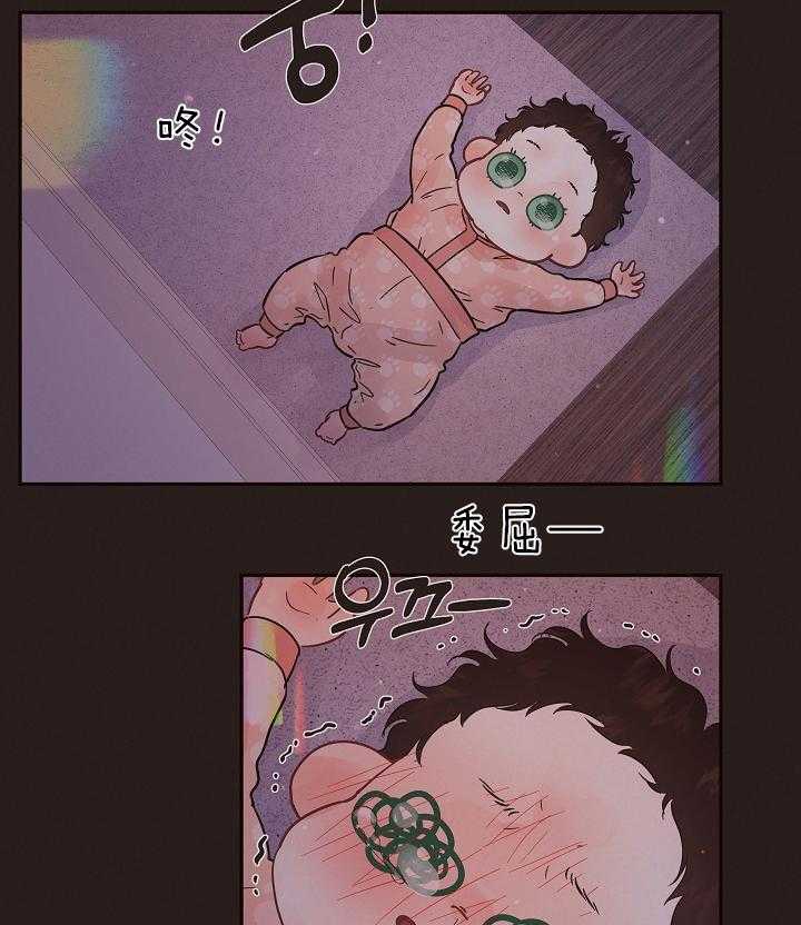 勾引alpha的方法（全集） - 第196话 番外_偷跑的娃 - 第22张图