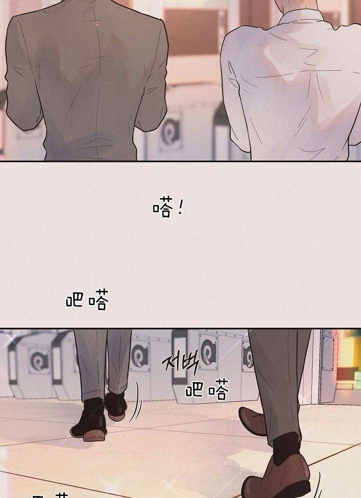 勾引alpha的方法（全集） - 第196话 番外_偷跑的娃 - 第8张图