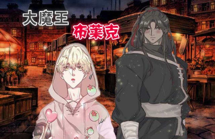 ��ħ�������ˣ������⣩