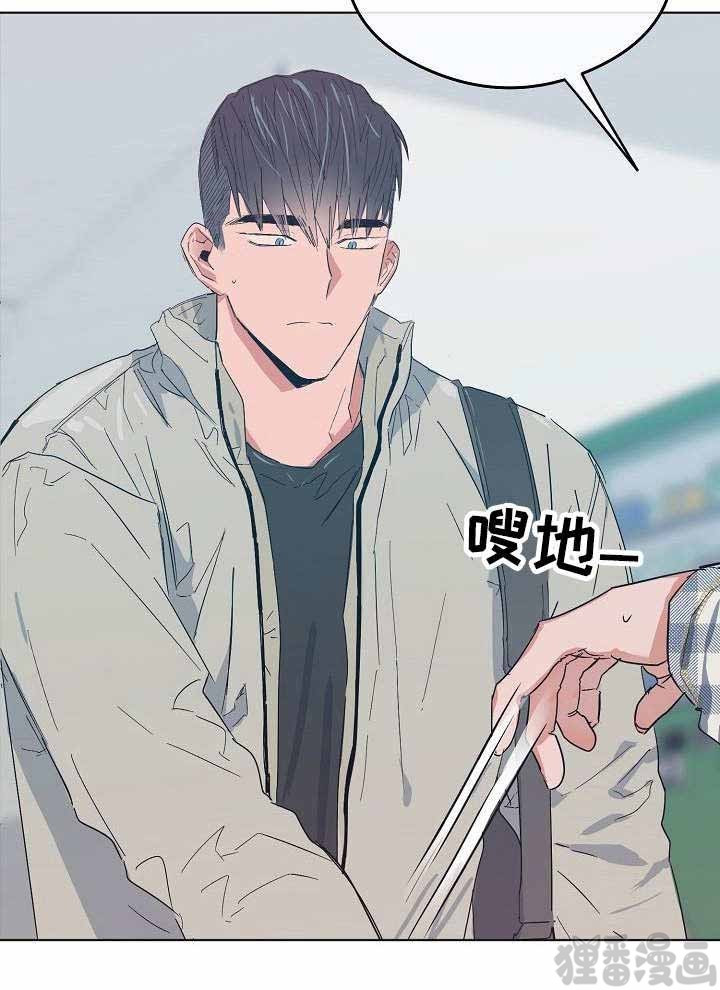 心动替身 - 第14话 恋爱节拍 - 第4张图