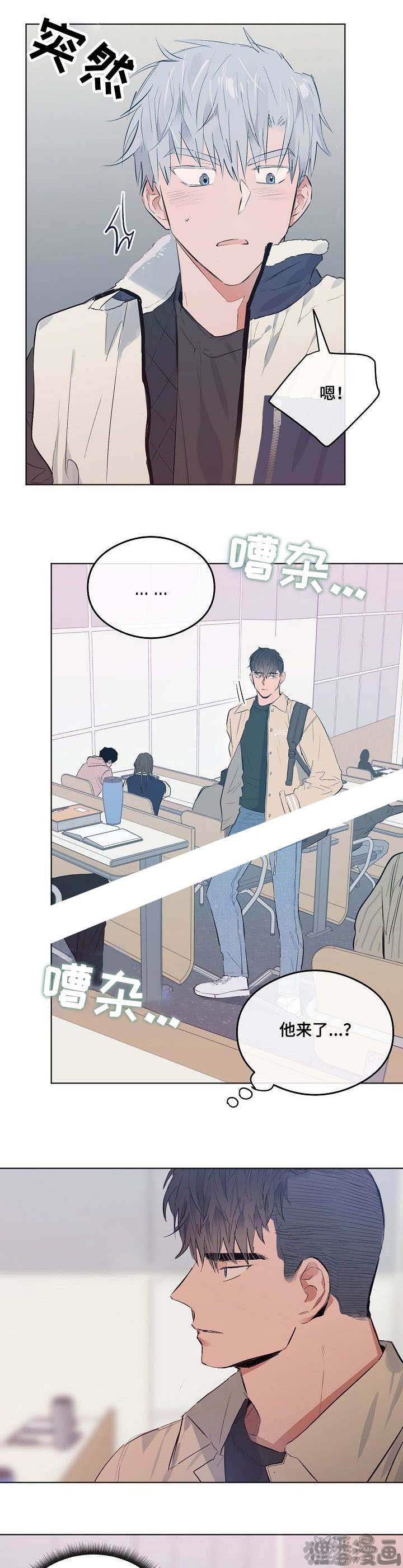 心动替身 - 第22话 22 - 第3张图