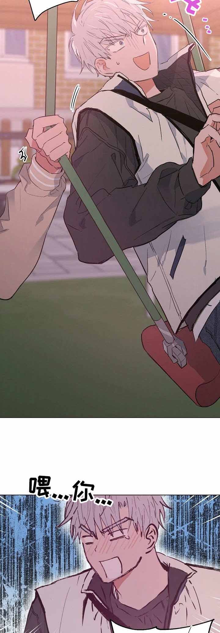 心动替身 - 第25话 25 - 第2张图