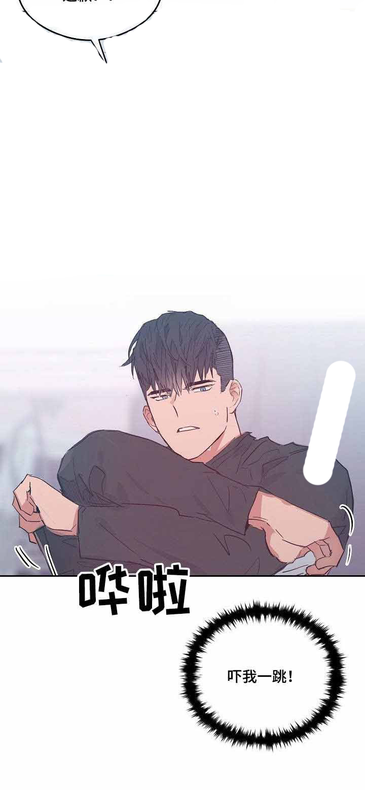 心动替身 - 第26话 26 - 第3张图