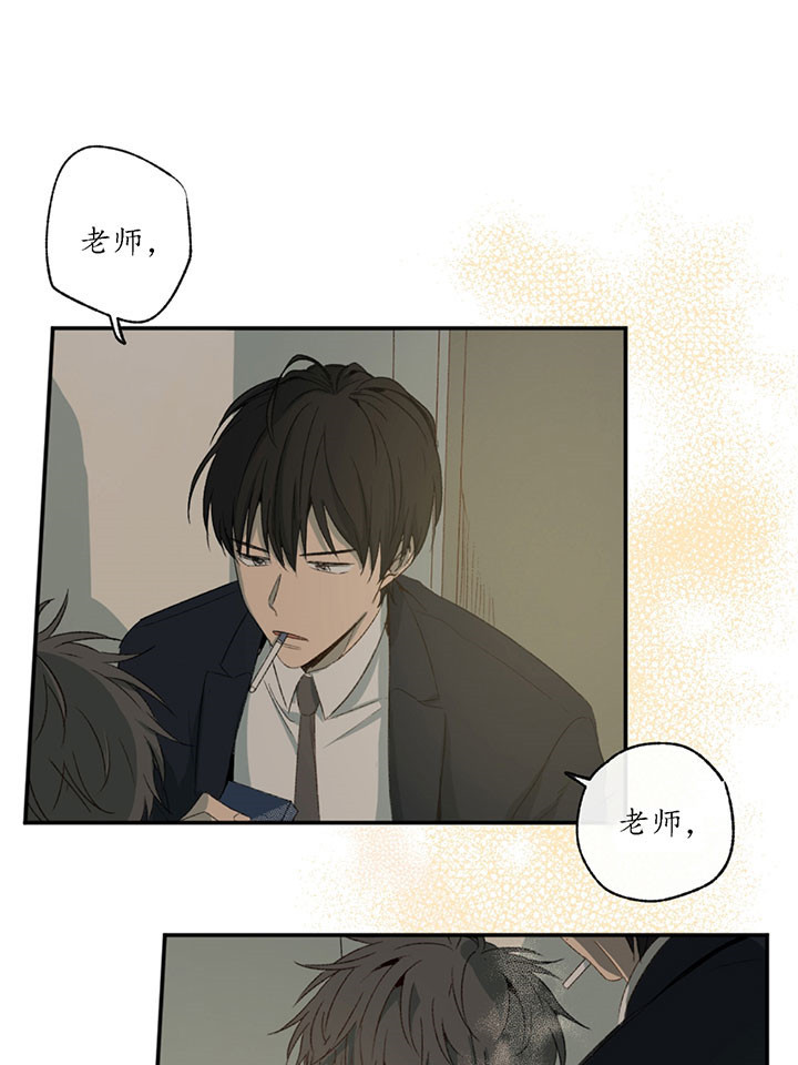 同情的形式（共2季） - 第3话 疯了 - 第35张图