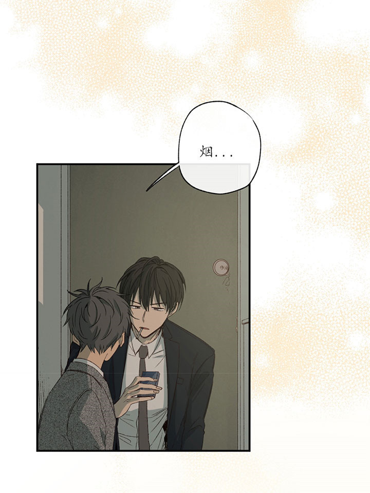 同情的形式（共2季） - 第3话 疯了 - 第38张图