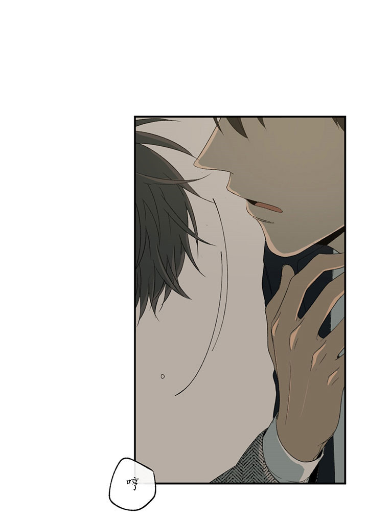 同情的形式（共2季） - 第3话 疯了 - 第44张图