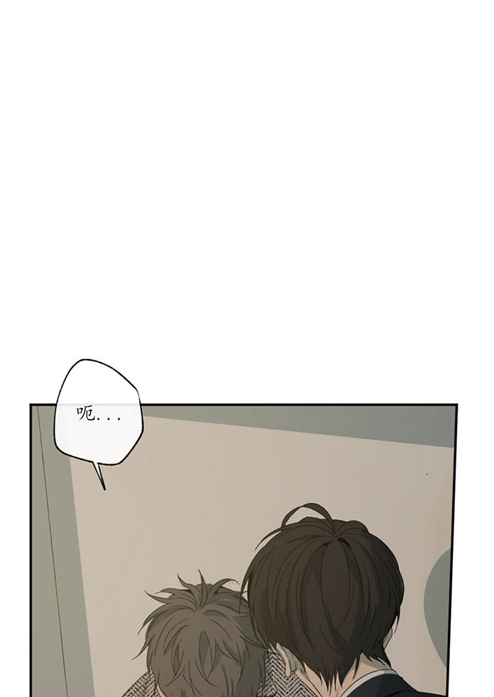 同情的形式（共2季） - 第3话 疯了 - 第45张图