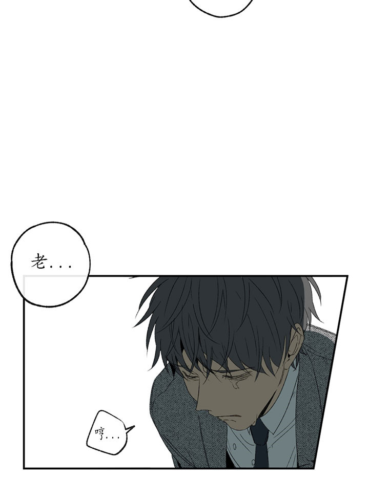 同情的形式（共2季） - 第2话 世界真小 - 第23张图