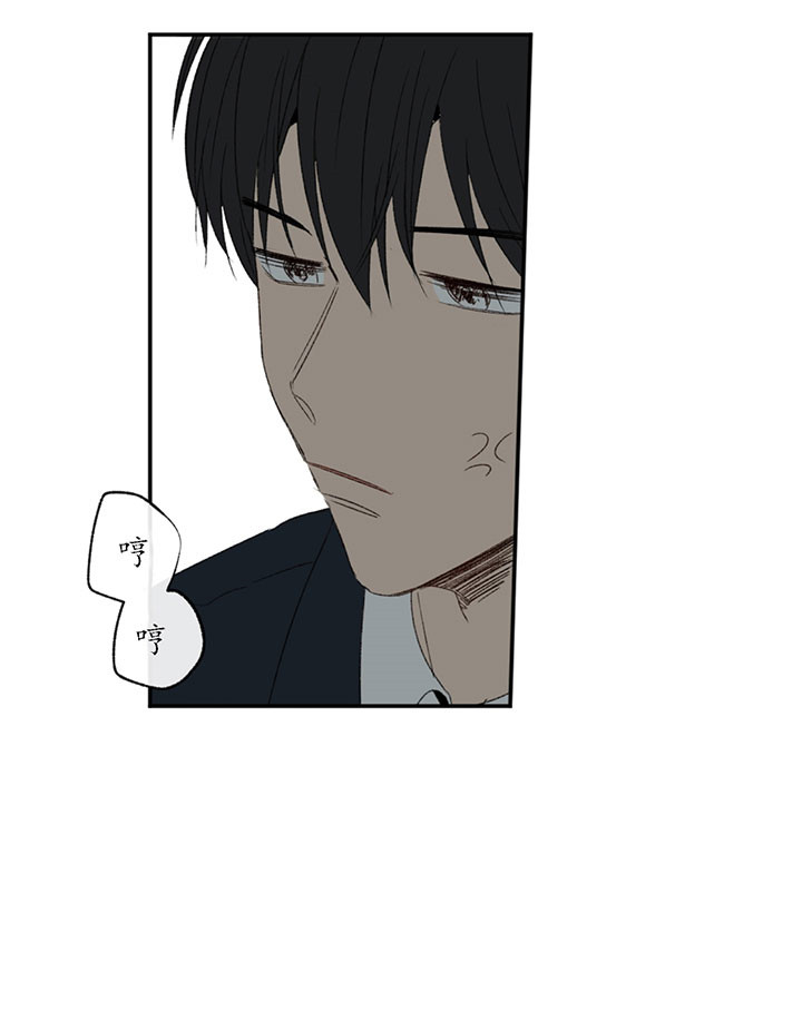 同情的形式（共2季） - 第2话 世界真小 - 第31张图