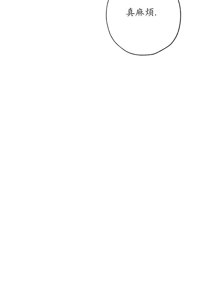 同情的形式（共2季） - 第2话 世界真小 - 第39张图