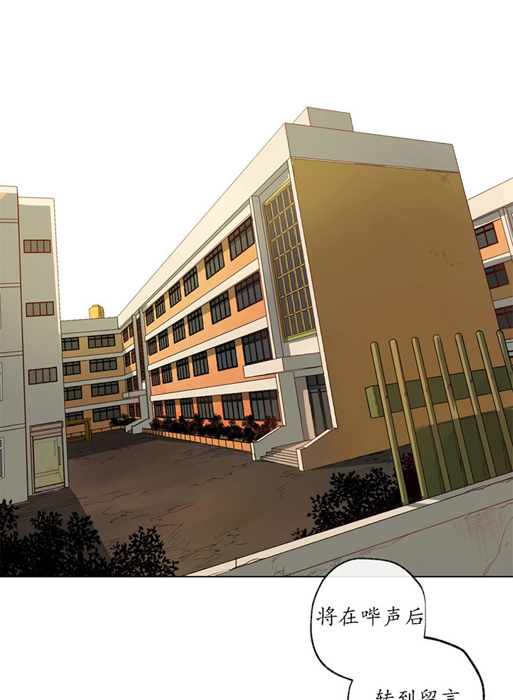 同情的形式（共2季） - 第1话 结束了 - 第2张图