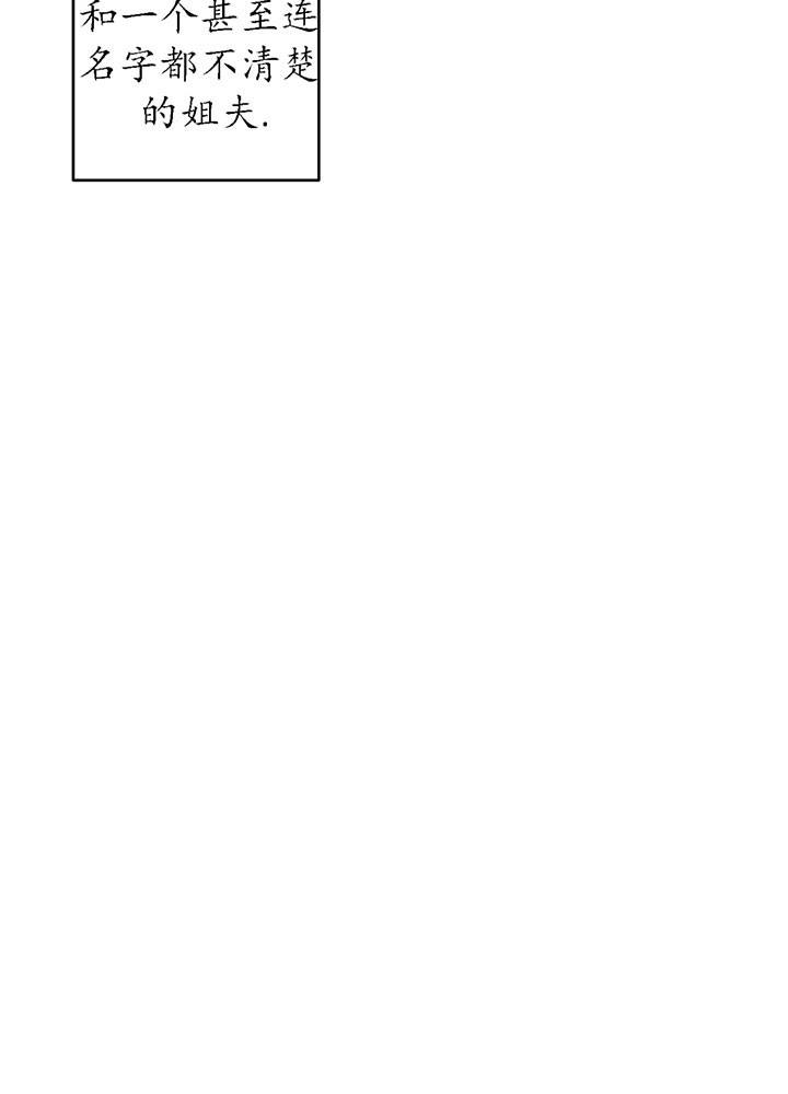 同情的形式（共2季） - 第1话 结束了 - 第39张图