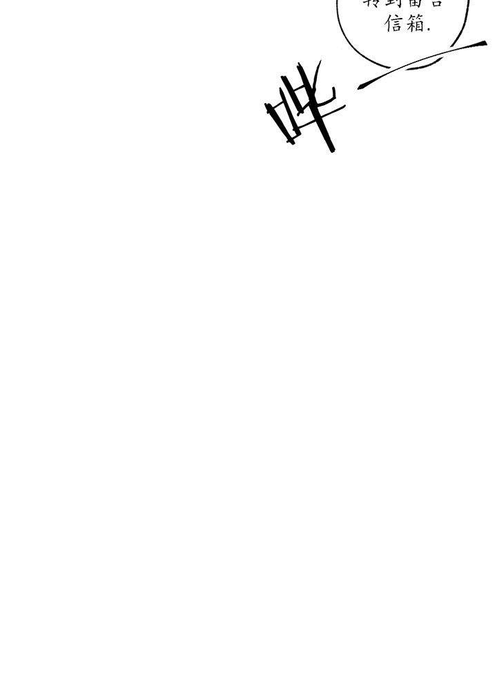 同情的形式（共2季） - 第1话 结束了 - 第3张图