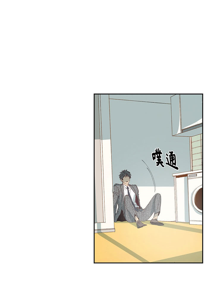 同情的形式（共2季） - 第5话 遗失物品 - 第15张图