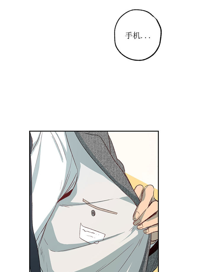 同情的形式（共2季） - 第5话 遗失物品 - 第19张图