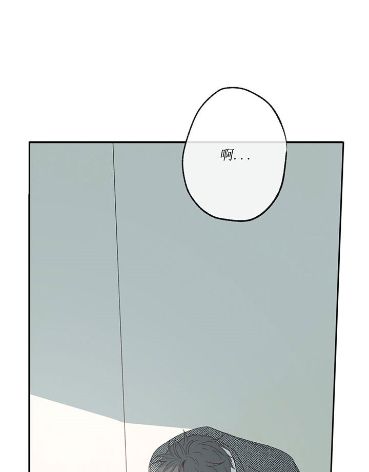 同情的形式（共2季） - 第5话 遗失物品 - 第22张图