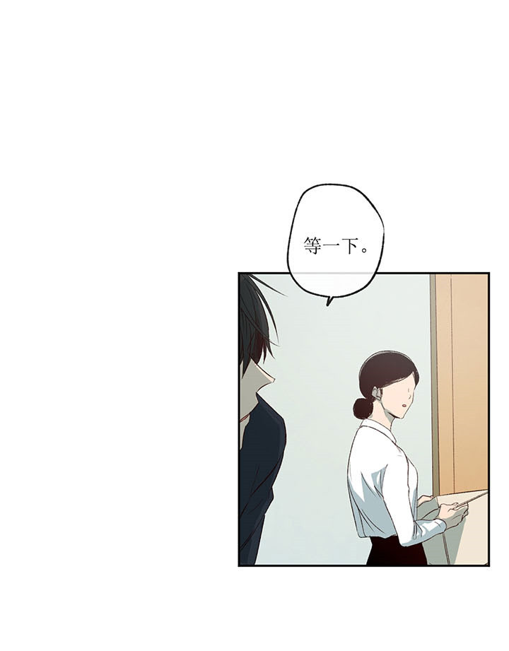 同情的形式（共2季） - 第5话 遗失物品 - 第4张图