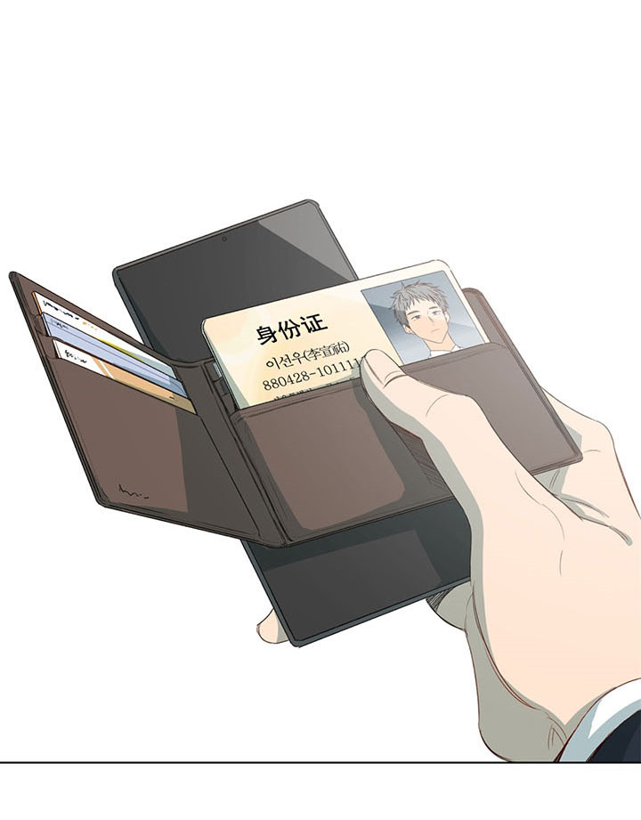 同情的形式（共2季） - 第5话 遗失物品 - 第9张图