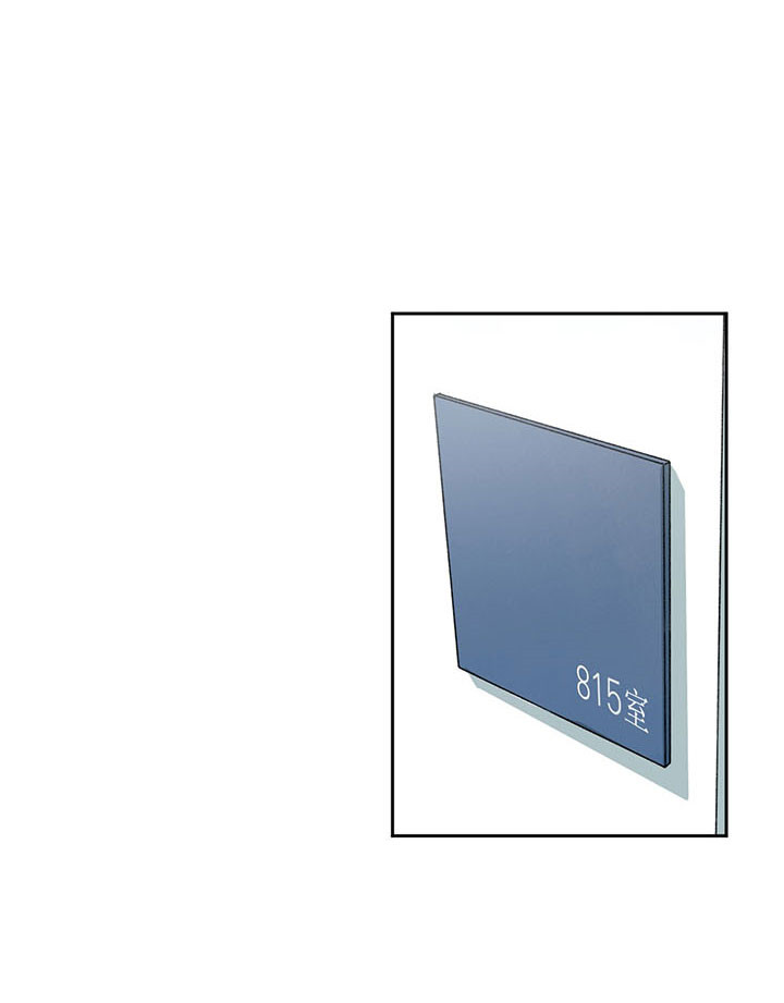 同情的形式（共2季） - 第6话 就这样吧 - 第19张图