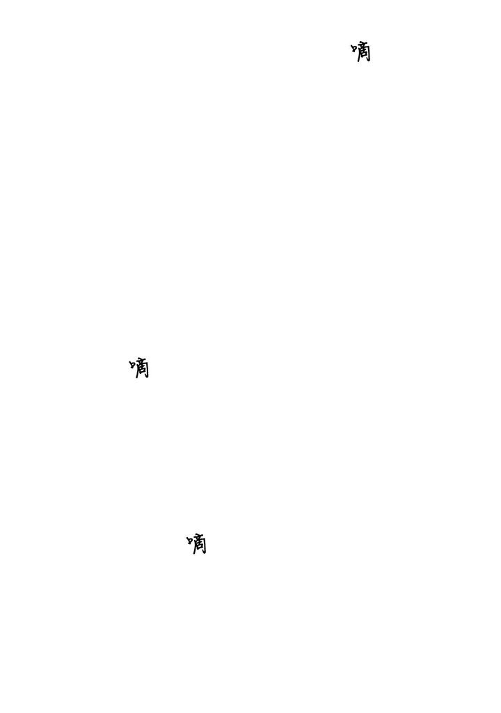 同情的形式（共2季） - 第6话 就这样吧 - 第1张图