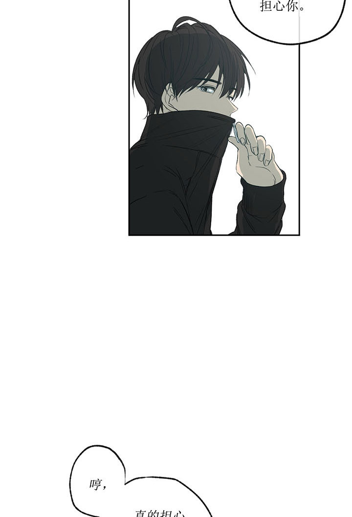 同情的形式（共2季） - 第6话 就这样吧 - 第25张图