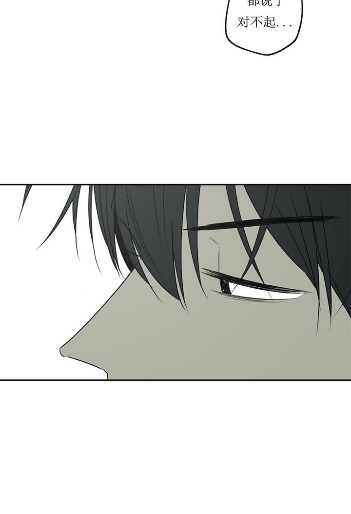 同情的形式（共2季） - 第6话 就这样吧 - 第28张图