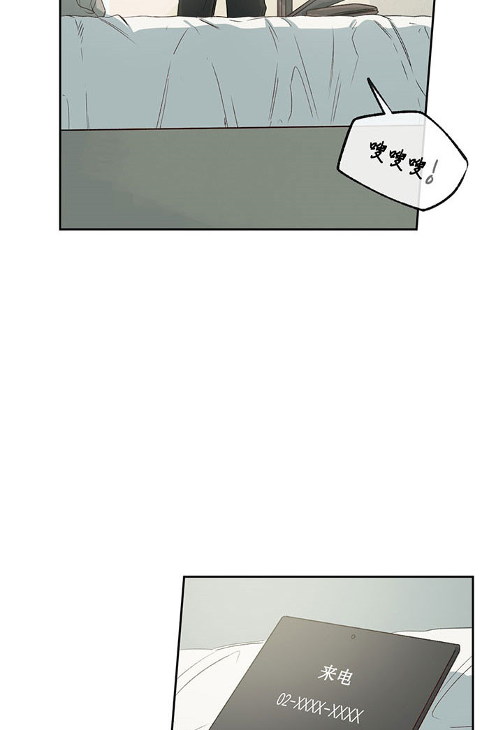 同情的形式（共2季） - 第6话 就这样吧 - 第6张图