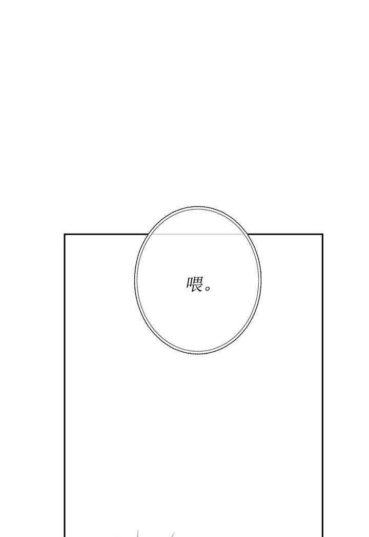 同情的形式（共2季） - 第6话 就这样吧 - 第8张图
