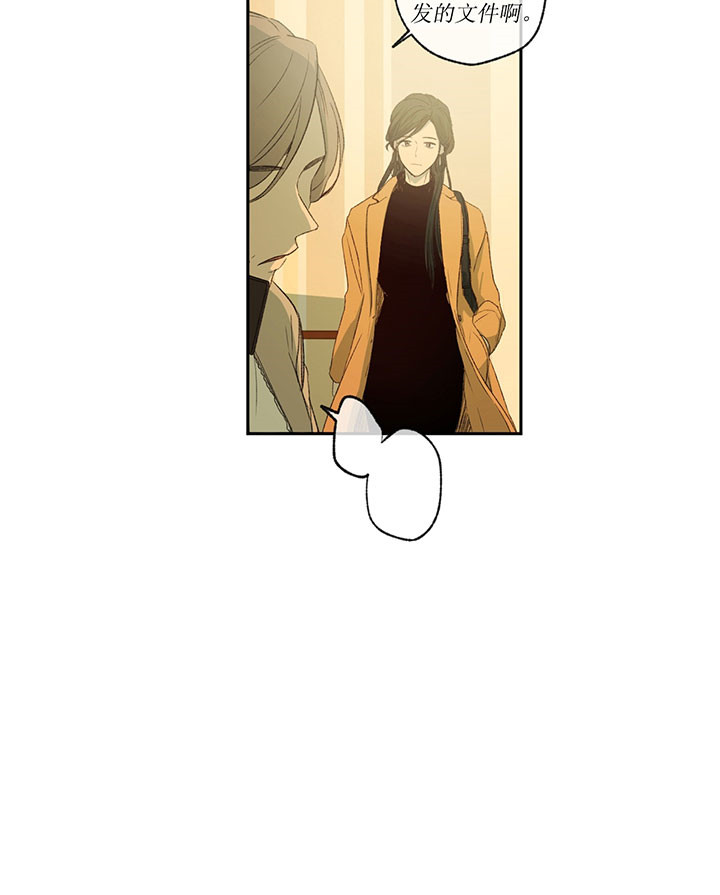 同情的形式（共2季） - 第4话 烦人 - 第13张图