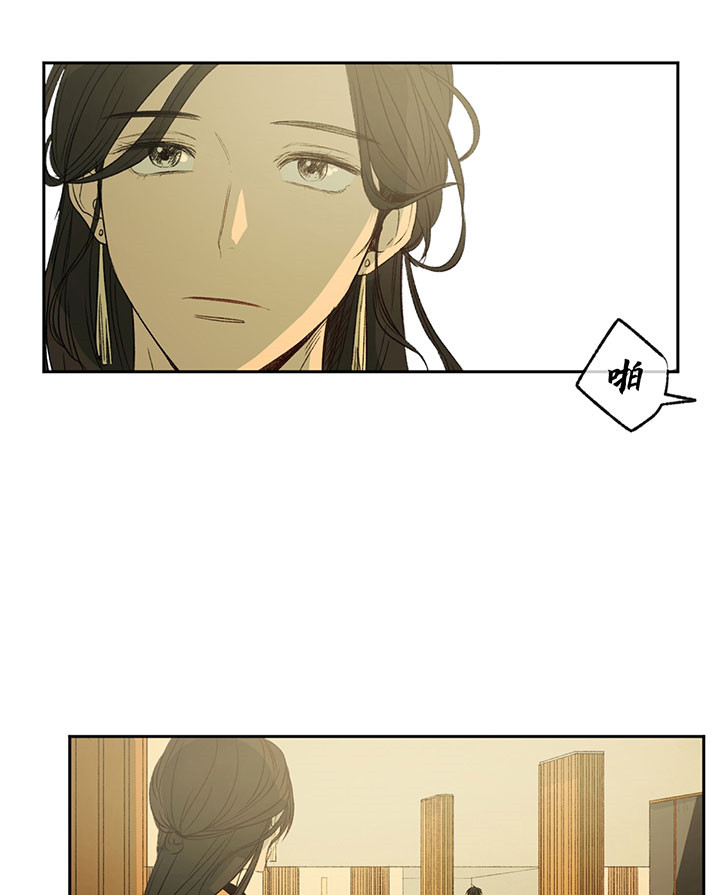 同情的形式（共2季） - 第4话 烦人 - 第14张图