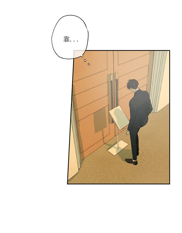 同情的形式（共2季） - 第4话 烦人 - 第18张图