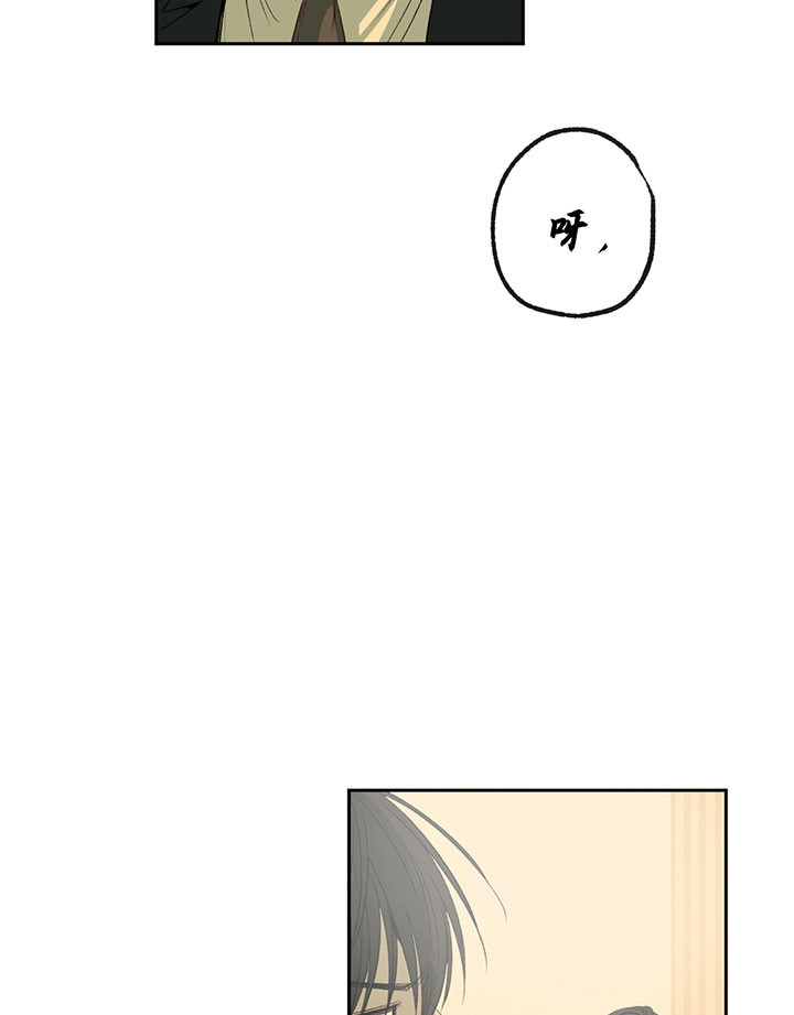 同情的形式（共2季） - 第4话 烦人 - 第20张图