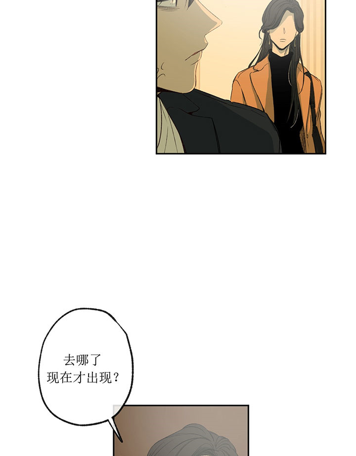 同情的形式（共2季） - 第4话 烦人 - 第21张图