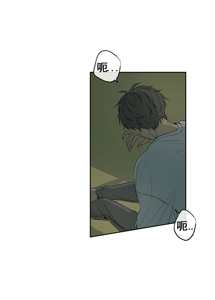 同情的形式（共2季） - 第9话 单纯的暗恋 - 第20张图