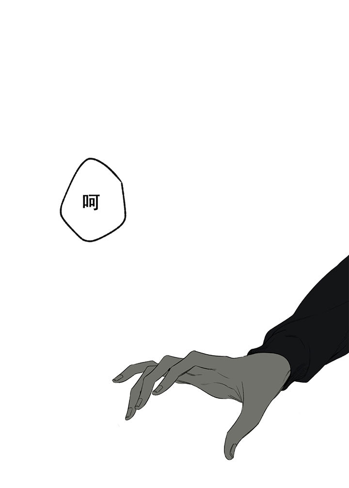 同情的形式（共2季） - 第9话 单纯的暗恋 - 第22张图