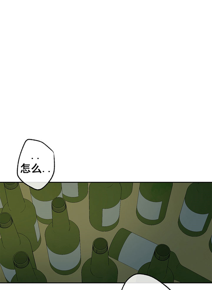 同情的形式（共2季） - 第9话 单纯的暗恋 - 第26张图