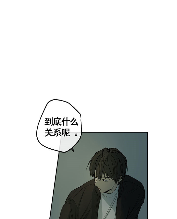 同情的形式（共2季） - 第9话 单纯的暗恋 - 第29张图