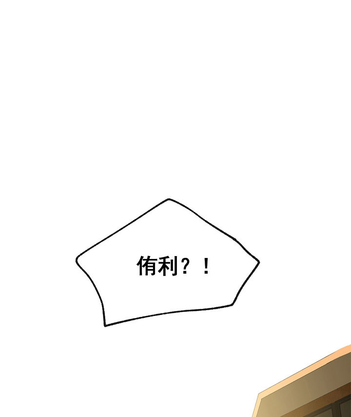 同情的形式（共2季） - 第8话 醉酒 - 第18张图