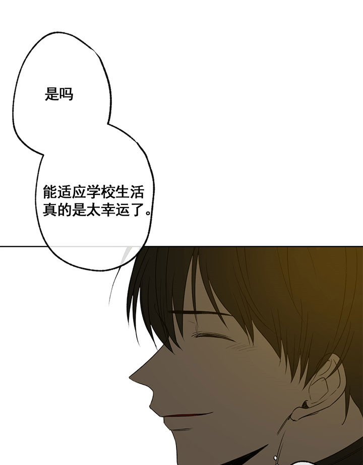 同情的形式（共2季） - 第7话 巧合 - 第12张图