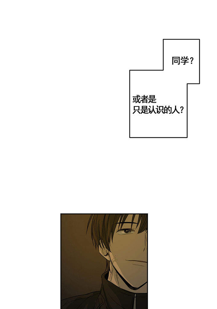 同情的形式（共2季） - 第7话 巧合 - 第16张图