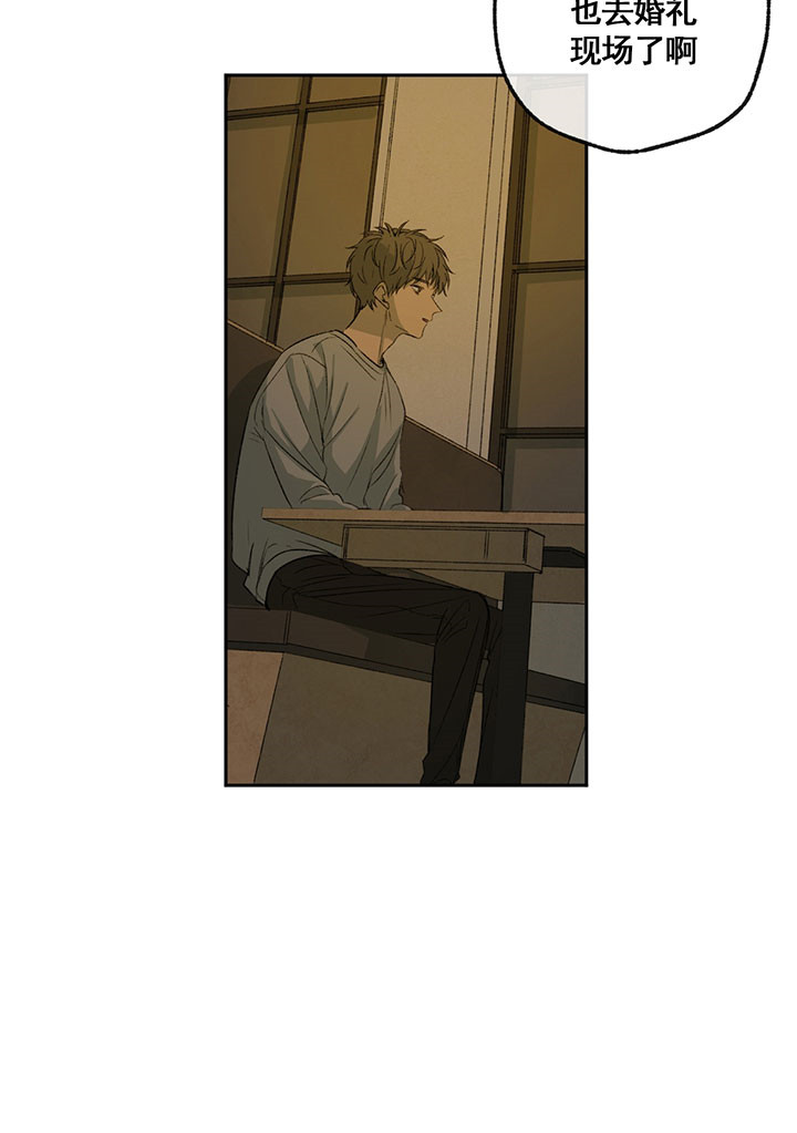 同情的形式（共2季） - 第7话 巧合 - 第20张图