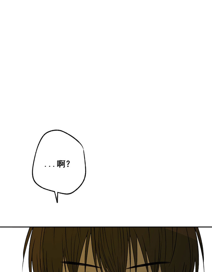 同情的形式（共2季） - 第7话 巧合 - 第29张图