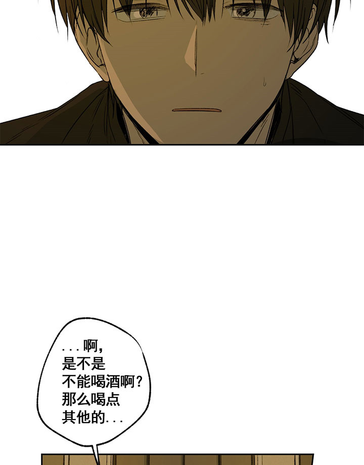 同情的形式（共2季） - 第7话 巧合 - 第30张图