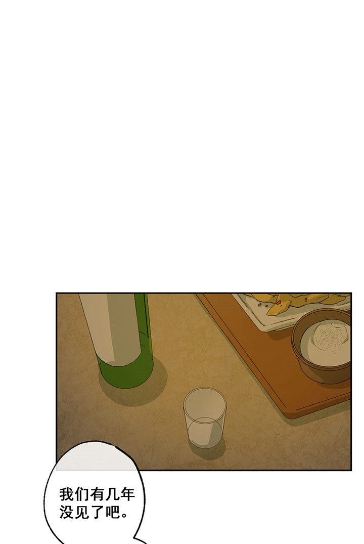 同情的形式（共2季） - 第7话 巧合 - 第8张图