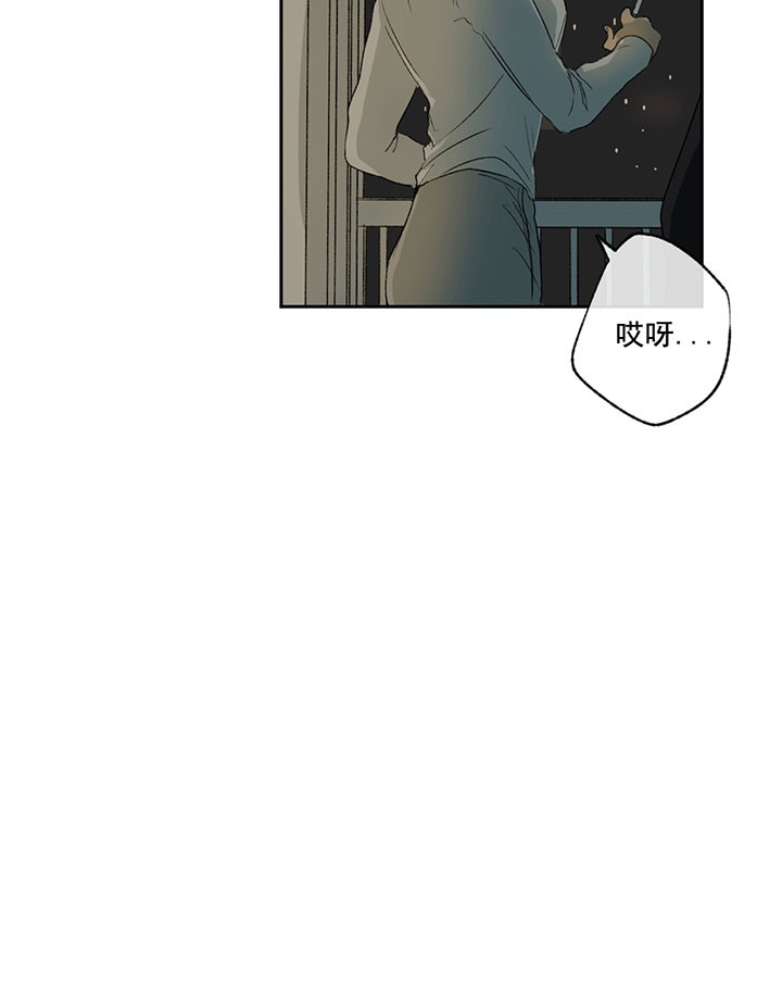 同情的形式（共2季） - 第12话 秘密 - 第10张图