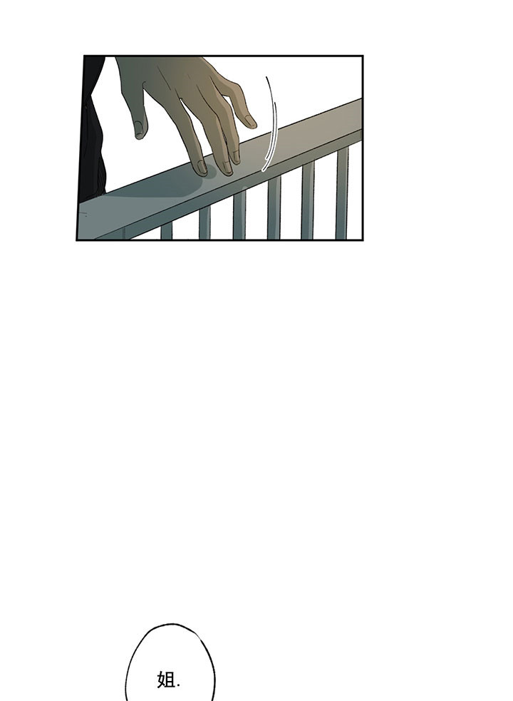 同情的形式（共2季） - 第12话 秘密 - 第29张图