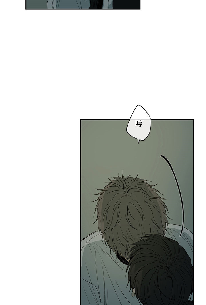 同情的形式（共2季） - 第11话 不可理喻 - 第12张图